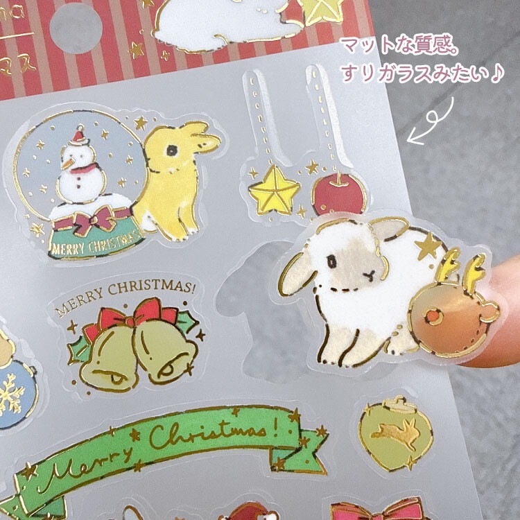 森山しなこ クリスマスフロストシール(おもちゃ) CMS-709
