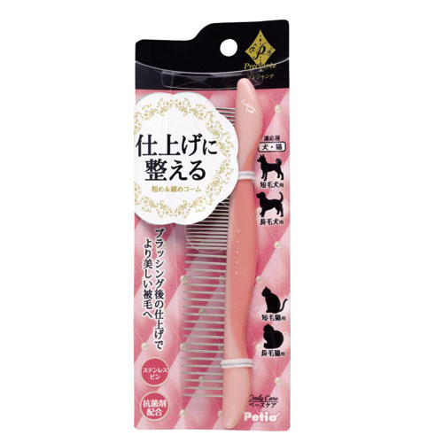 プレシャンテ　粗め＆細めコーム