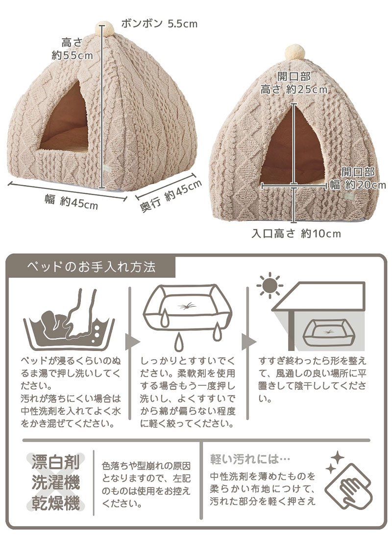 特大】蓄熱 ケーブルテントベッド ベージュの通販はココロのおうち