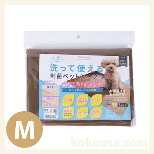 洗える制菌ペットシーツＭ　モカ