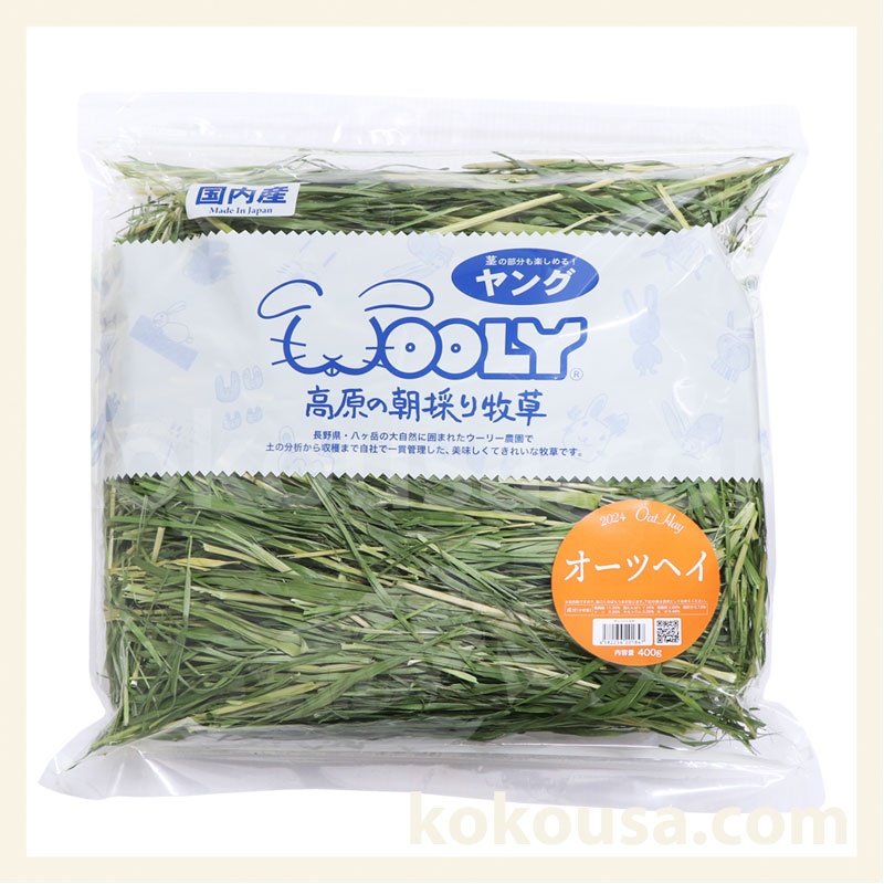 高原の朝採り牧草　オーツヘイ　400g