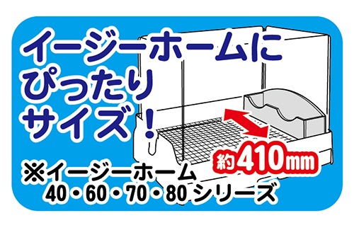 牧草カウンター