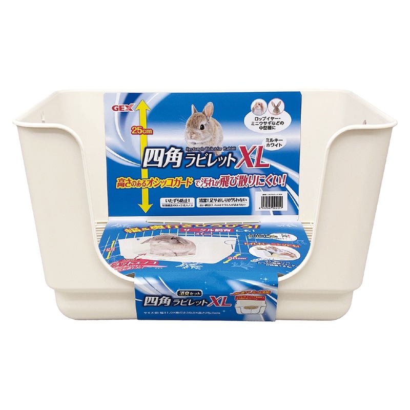 四角ラビレットXL消臭セット ミルキーホワイト