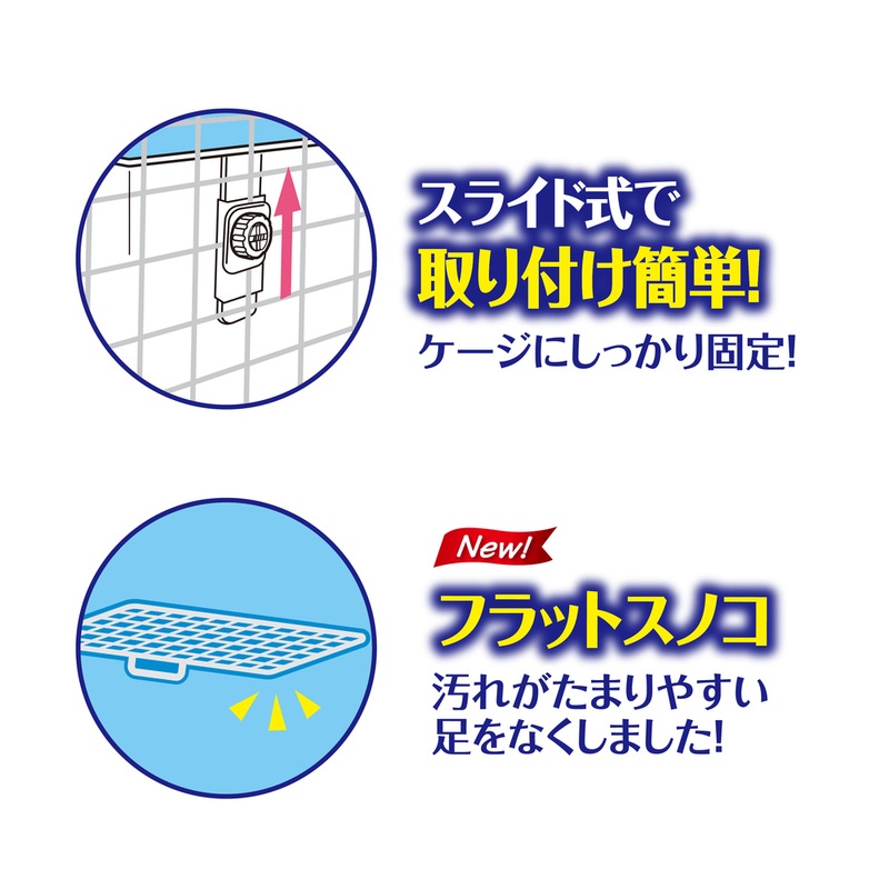 四角ラビレットXL消臭セット ミルキーホワイト