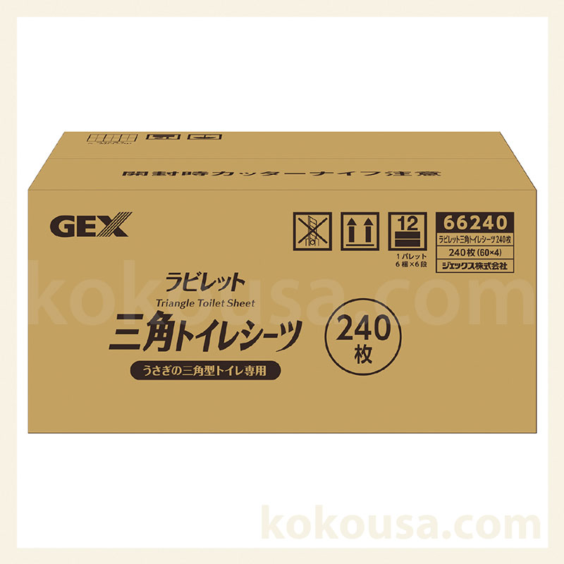 ラビレット 三角トイレシーツ 240枚