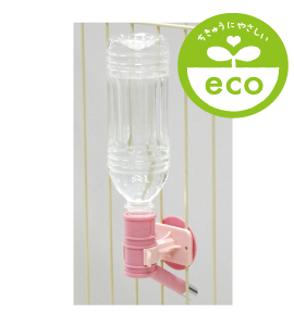 ボトルトップエコ ブルー