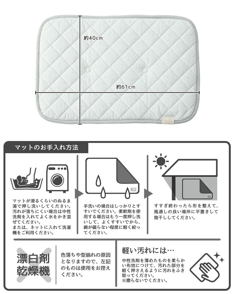 接触冷感クールキルトマット フラワーピンク
