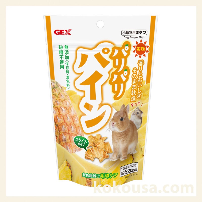 パリパリパイン 20g