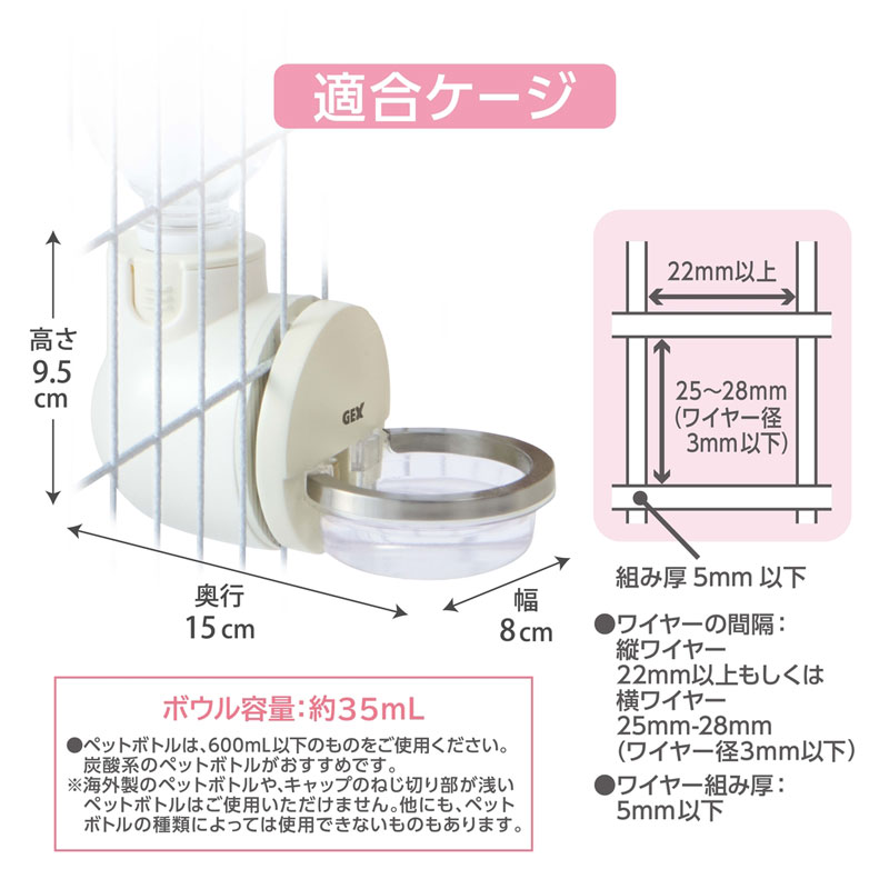 ラビング ドリンクディッシュ