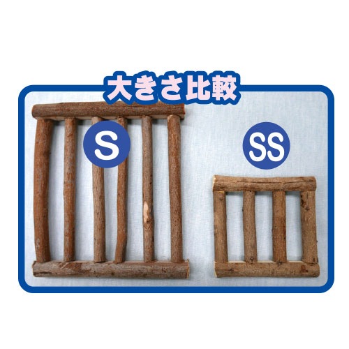 がじがじフェンス SS