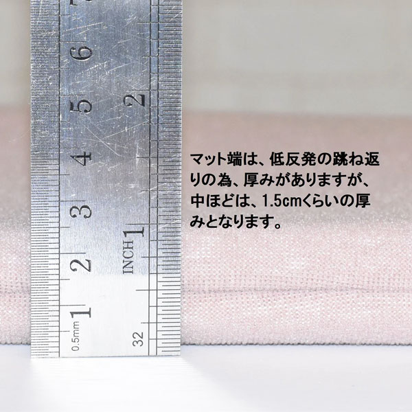 ライトキャリーマット　MAMO　ショコラ