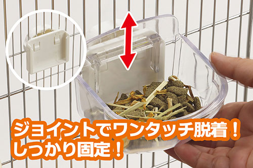 ワンタッチ固定食器　S