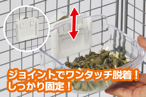 ワンタッチ固定食器　M