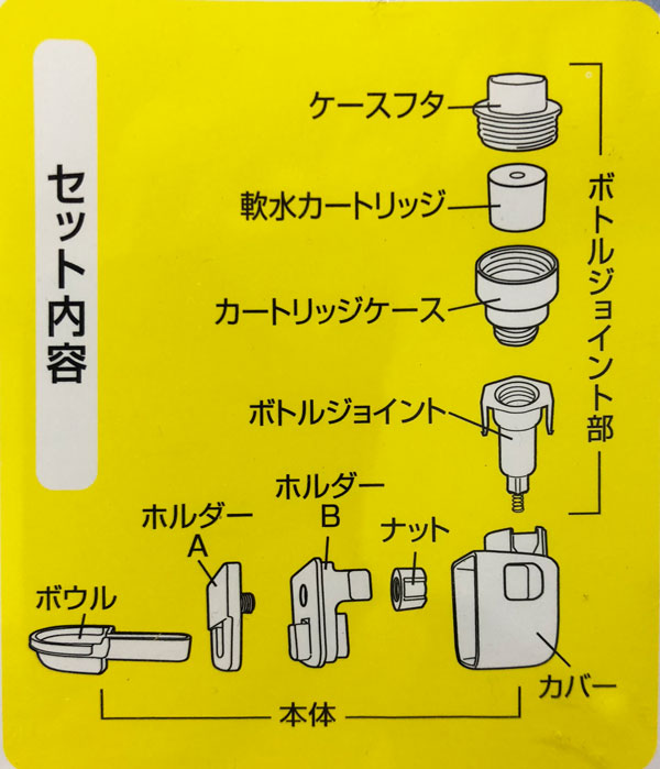 ピュアクリスタル ドリンクボウル ラビット