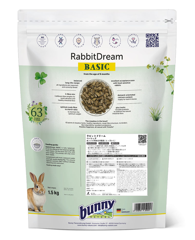 bunnyNATURE バニーネイチャー ラビットドリーム ベーシック 1.5