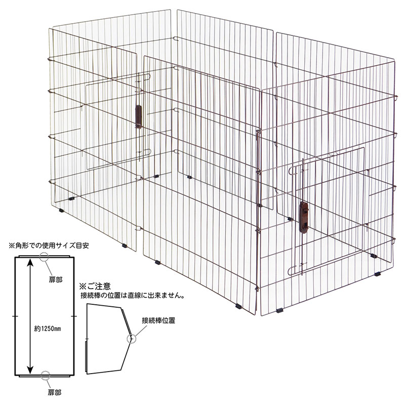 ラビットワンタッチサークル