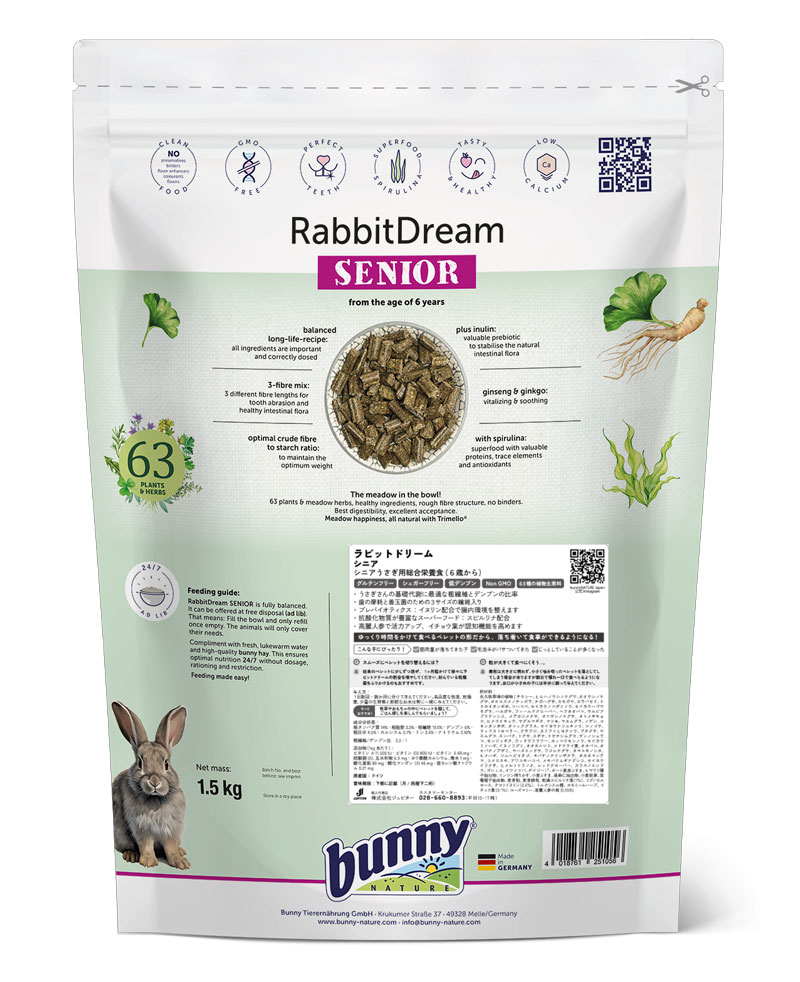 bunnyNATURE バニーネイチャー  ラビットドリーム　シニア  1.5kg