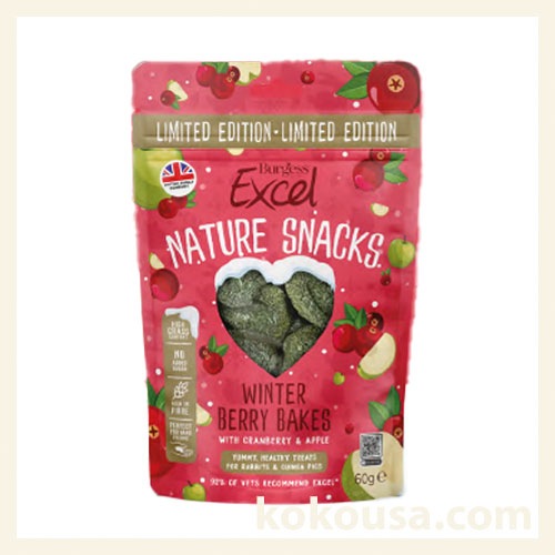 エクセルネイチャースナック　ウインターベリーベイクズ