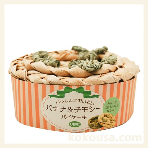 バナナ&チモシー パイケーキ