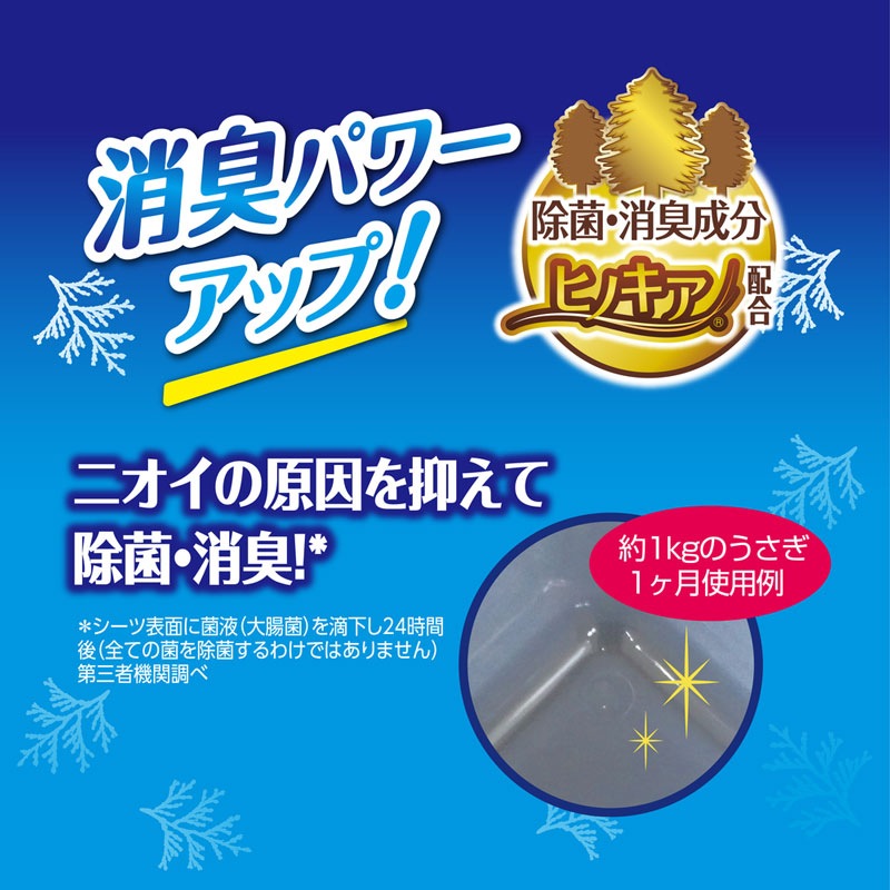 ラビレット 三角トイレシーツ 44枚入り