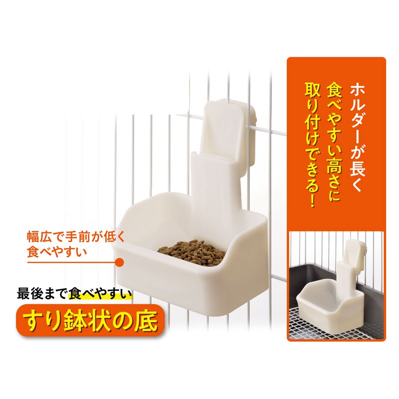 取付ラクラクフードフィーダー