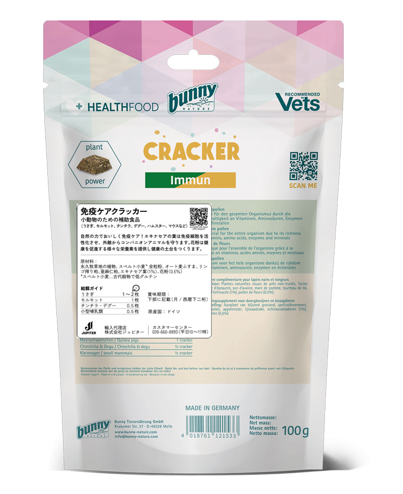 bunnyNATURE バニーネイチャー 免疫 クラッカー 100g
