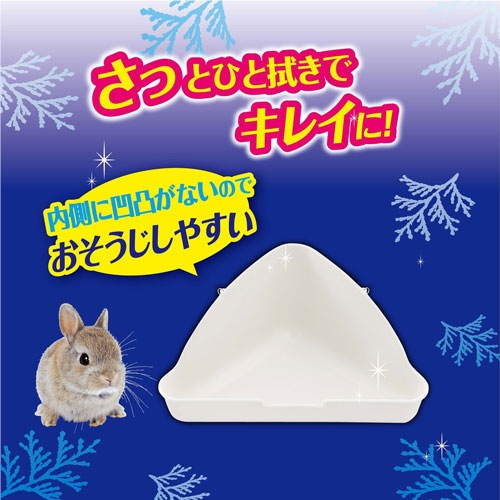 三角ラビレット消臭セット　ムーングレー