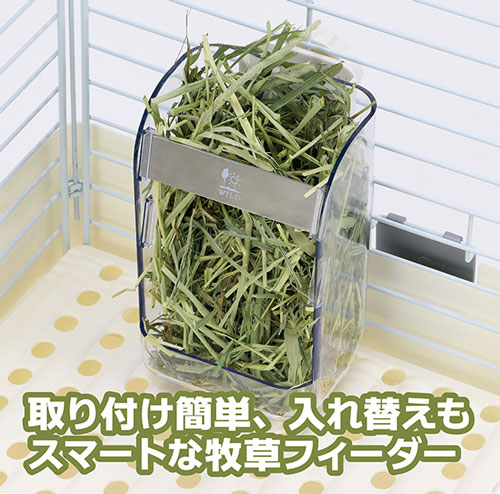 ワンタッチスマートフィーダー