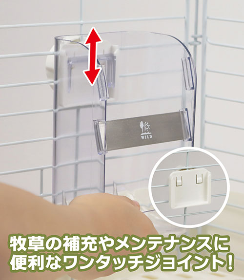 ワンタッチスマートフィーダー