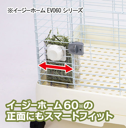 ワンタッチスマートフィーダー