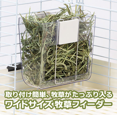 ワンタッチ2Wayワイドフィーダー