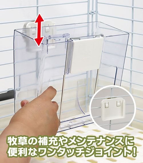 ワンタッチ2Wayワイドフィーダー