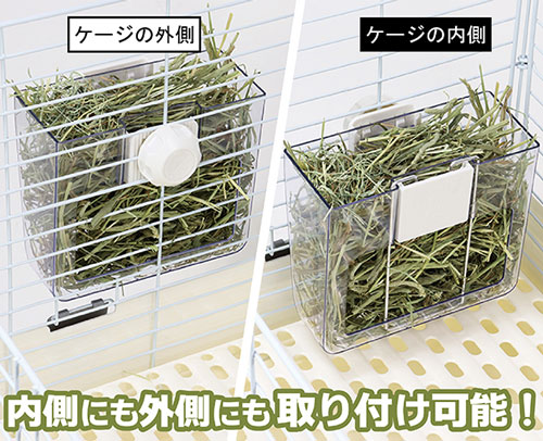 ワンタッチ2Wayワイドフィーダー