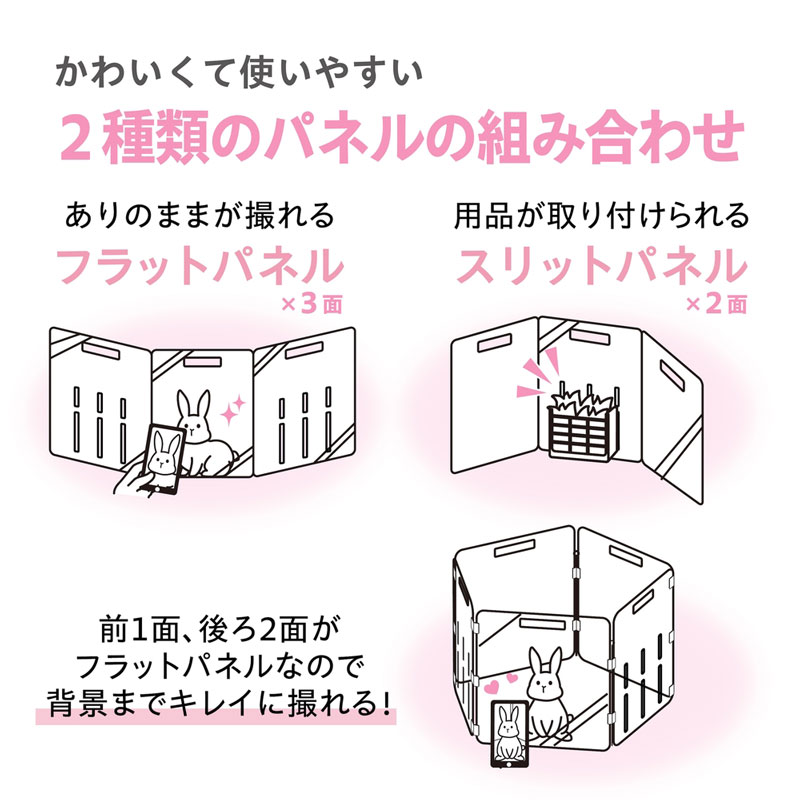 GEX　ラビング クリアサークル