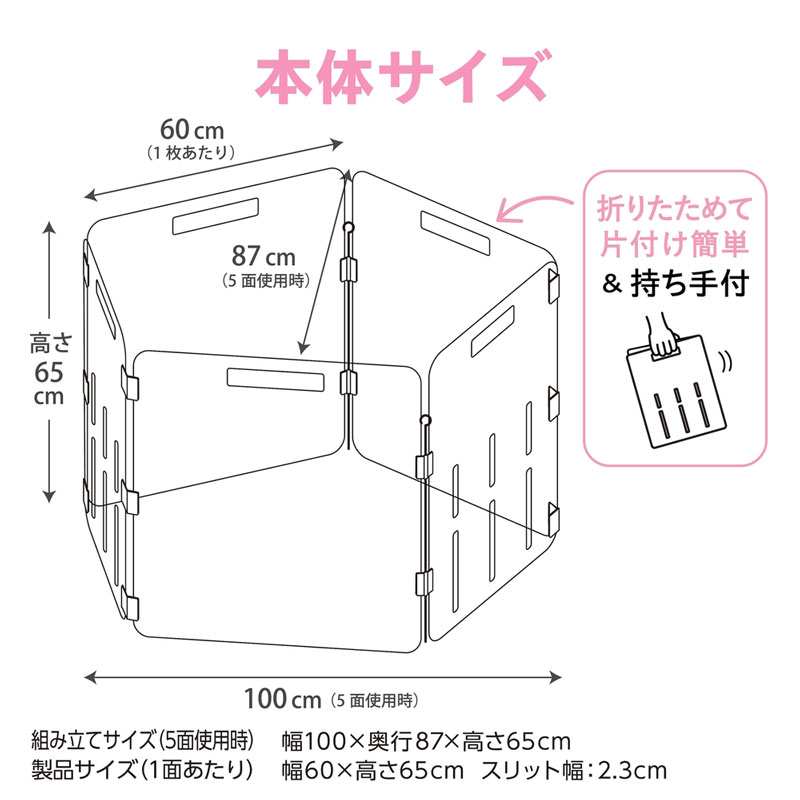 GEX　ラビング クリアサークル