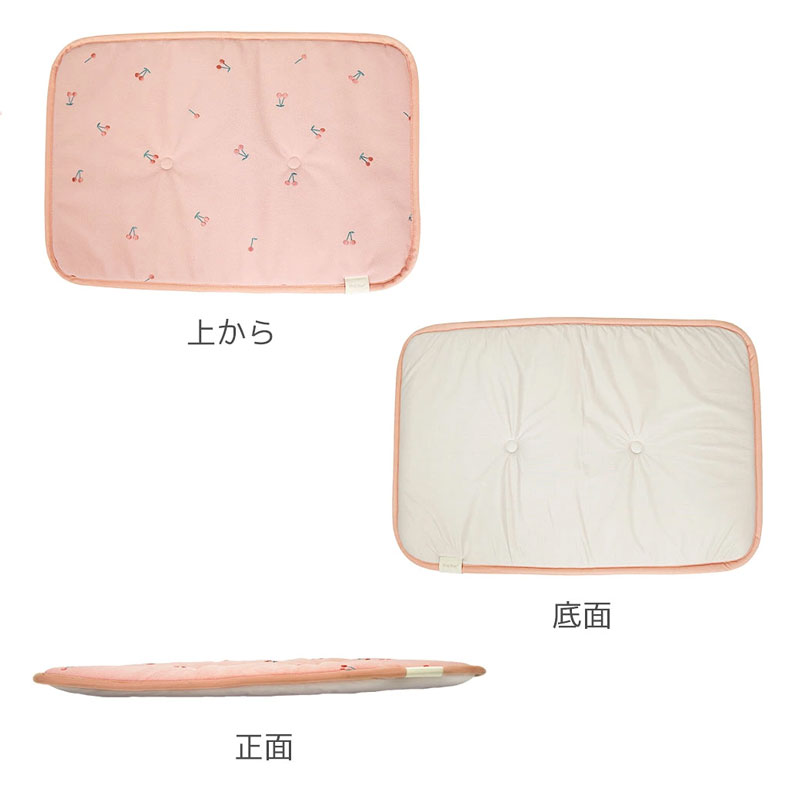 接触冷感 抗菌 防臭 クールキルトマット リバーシブル チェリー