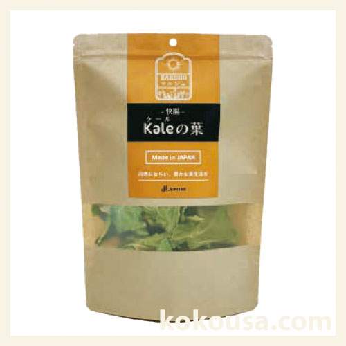 ZASSOUマルシェ Kaleの葉