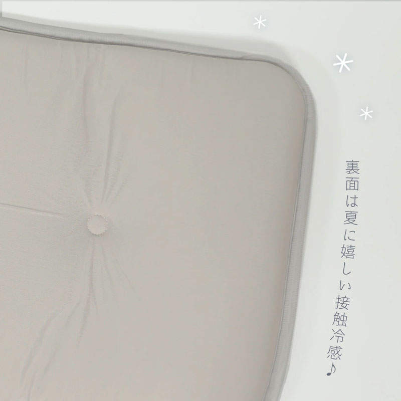 接触冷感 抗菌 防臭 クールキルトマット リバーシブル 星空
