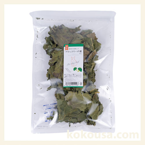 素材の美味しさ　ブロッコリーの葉　30g