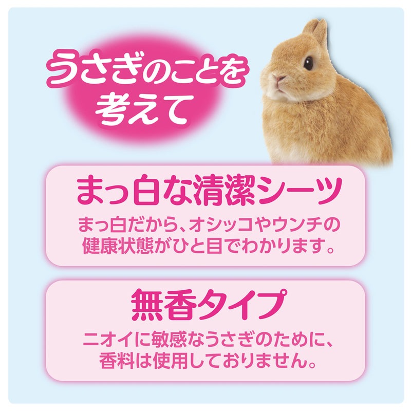 トップブリーダー清潔消臭トイレシーツ 40枚入り