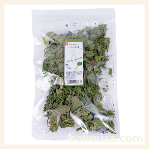 素材の美味しさ　セロリの葉　20g