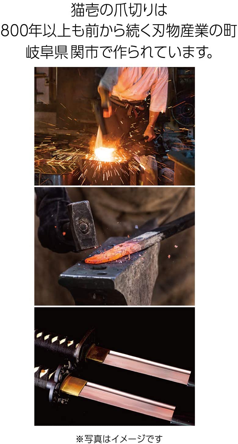 ストレスなくスパッと切れる猫用爪切り