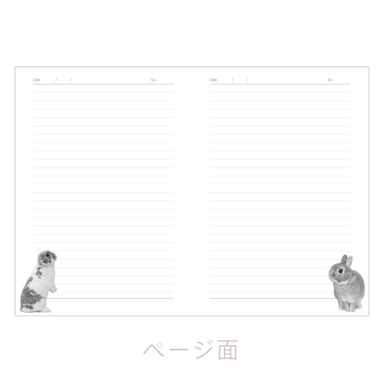 うさぎの学習帳2022 A5