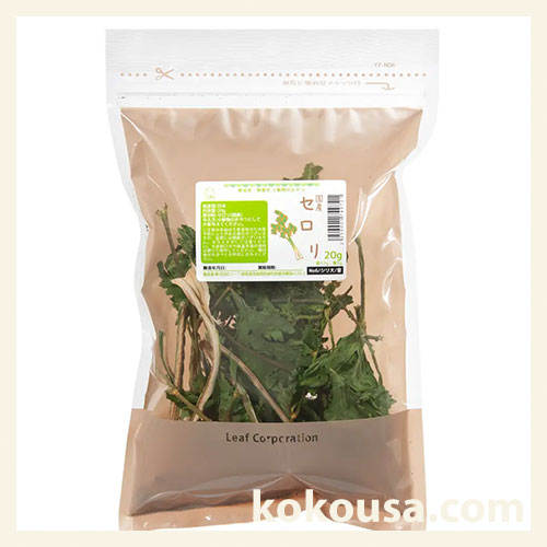 国産 セロリ 20g  無添加 無着色