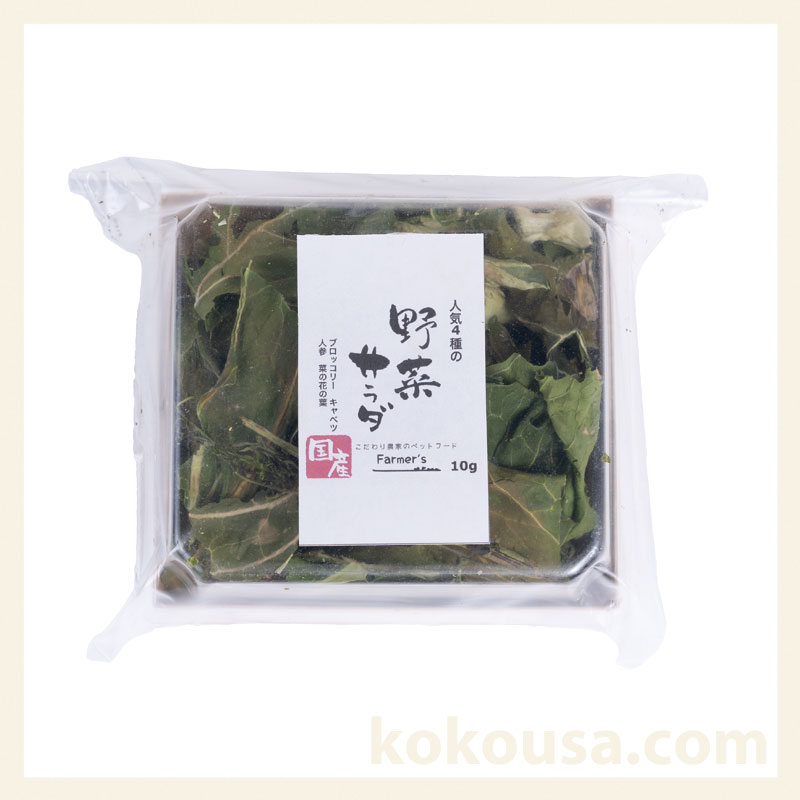 マキタ 人気4種の野菜サラダ10g