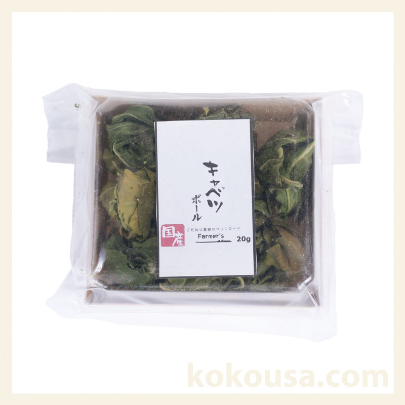 マキタ キャベツボール20g