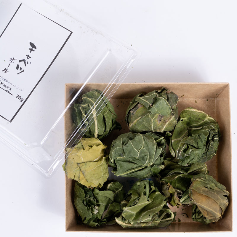 マキタ キャベツボール20g