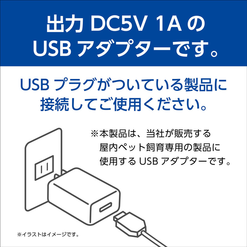 GEX USBアダプター G-1A