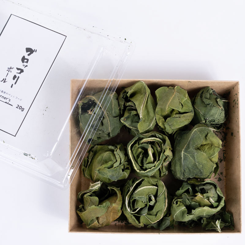 マキタ ブロッコリーボール20g