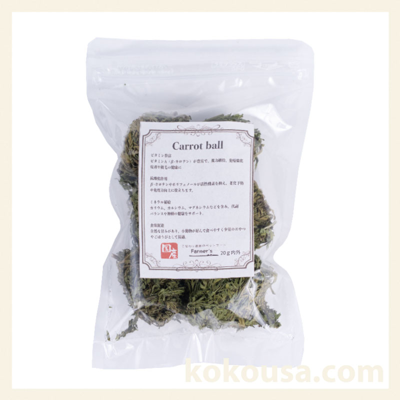 マキタ キャロットボール 20g